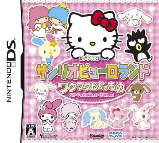 DS-Pico Series - Sanrio Puroland - Waku Waku Okaimono - Suteki na Oheya o Tsukuri Masho (Japan) (NDSi Enhanced)